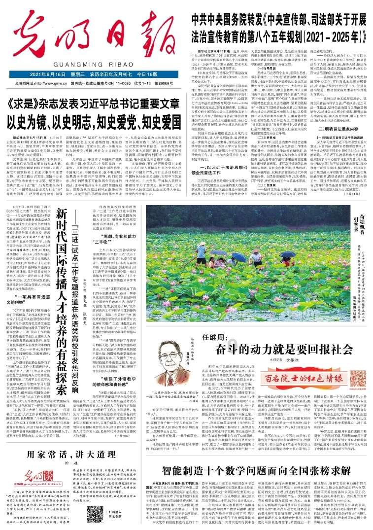 探索知识-干燥综合征抹护手油能好吗?,聚焦问题答案